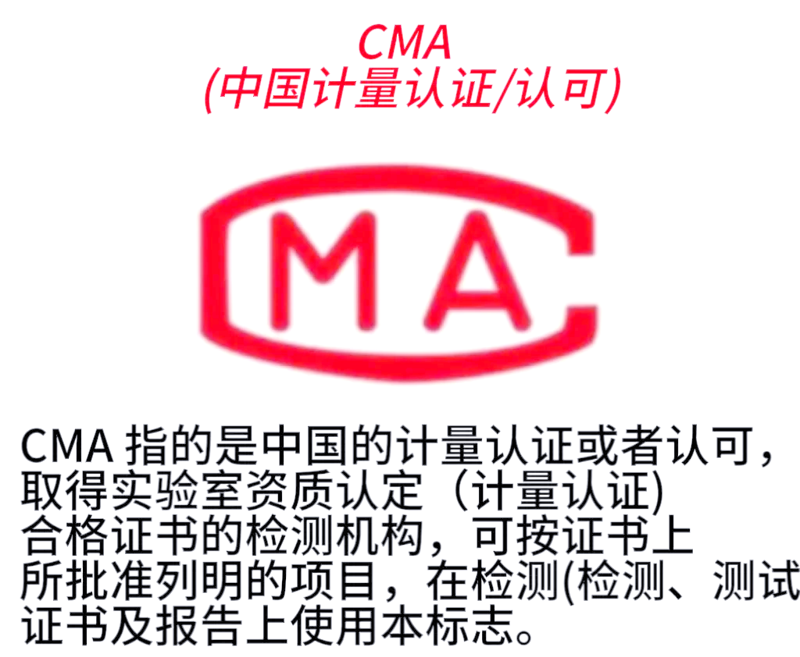 江苏检测机构：科技与质量的桥梁