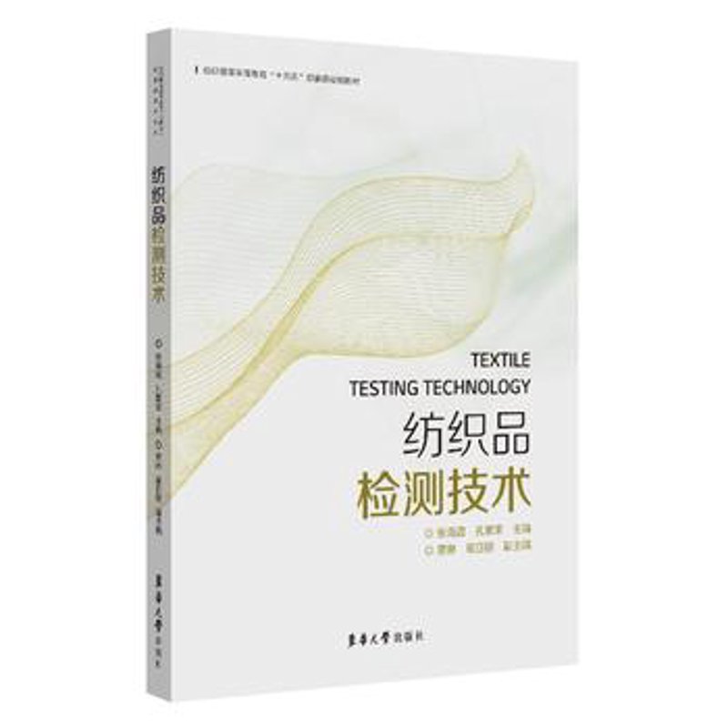 食品检测行业的最新动态