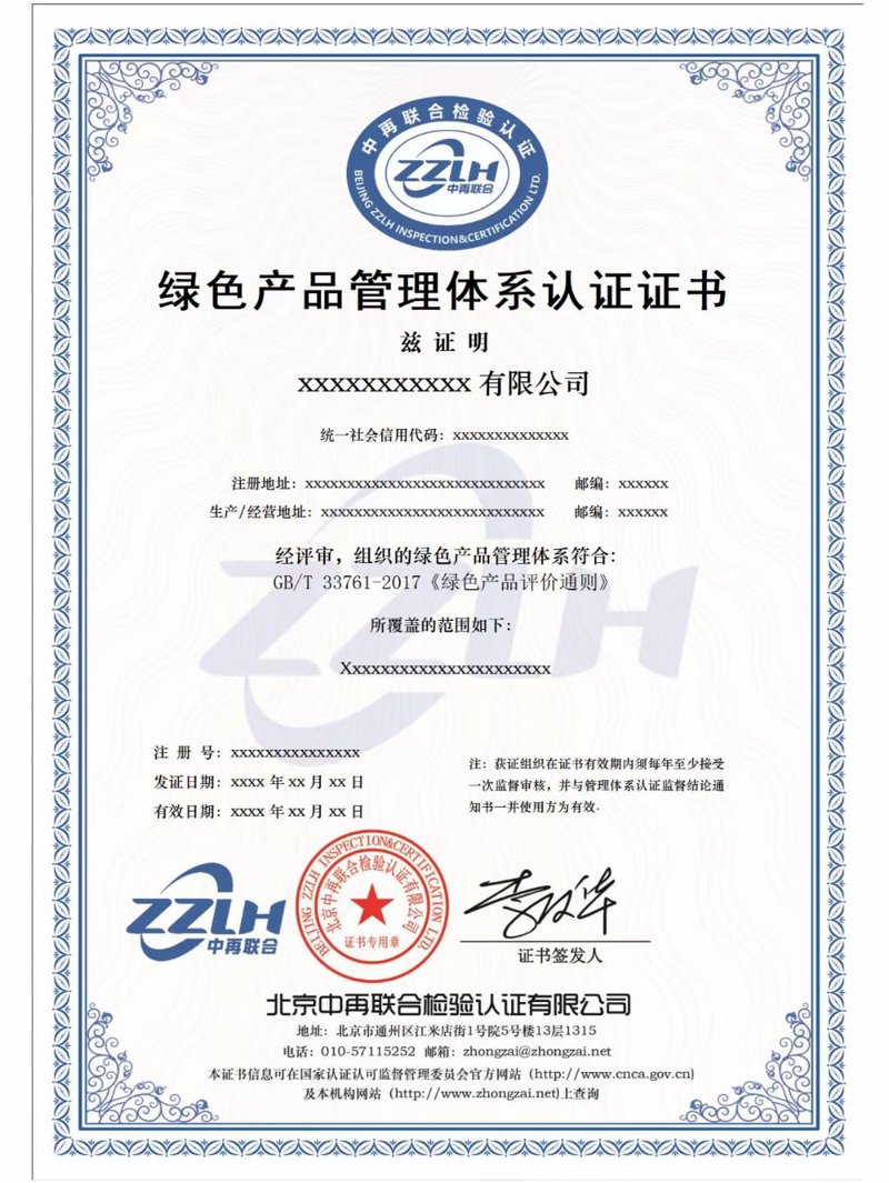 如何选择适合的江苏检测机构